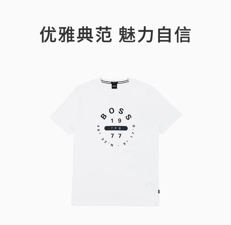 商品Hugo Boss|HUGO BOSS 白色男士T恤 TESSLER86-50383747-100,价格¥484,第1张图片详细描述