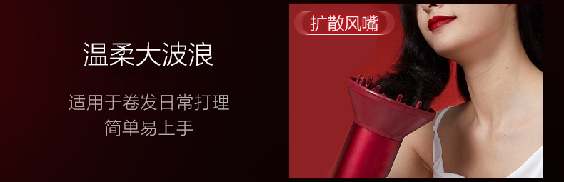 商品[国内直发] Soocas|素士负离子速干电吹风 H5 标准版,价格¥234,第33张图片详细描述