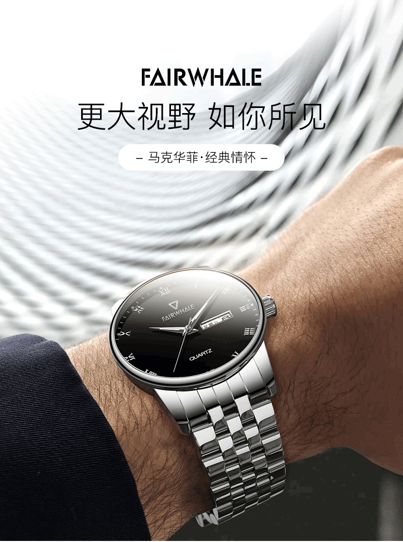 商品[国内直发] Mark Fairwhale|马克华菲品牌手表男士简约休息石英防水手表,价格¥202,第7张图片详细描述