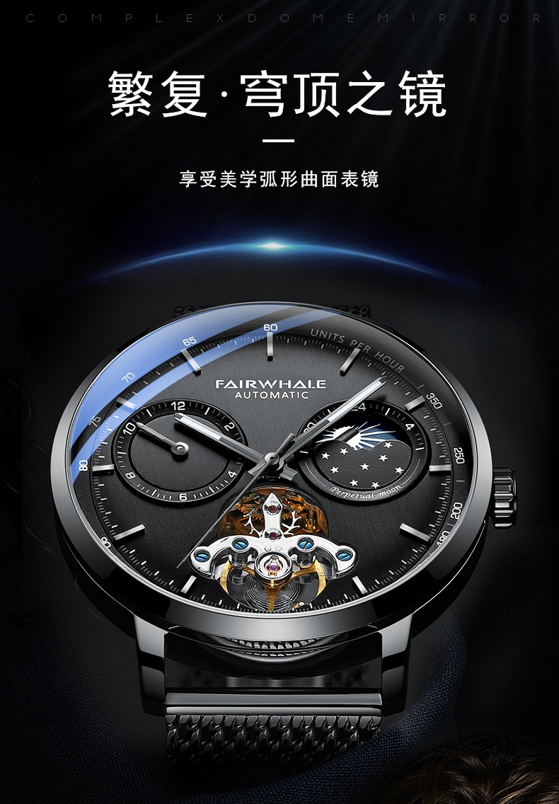 商品[国内直发] Mark Fairwhale|马克华菲品牌手表男士商务日月星辰多功能机械表,价格¥452,第18张图片详细描述