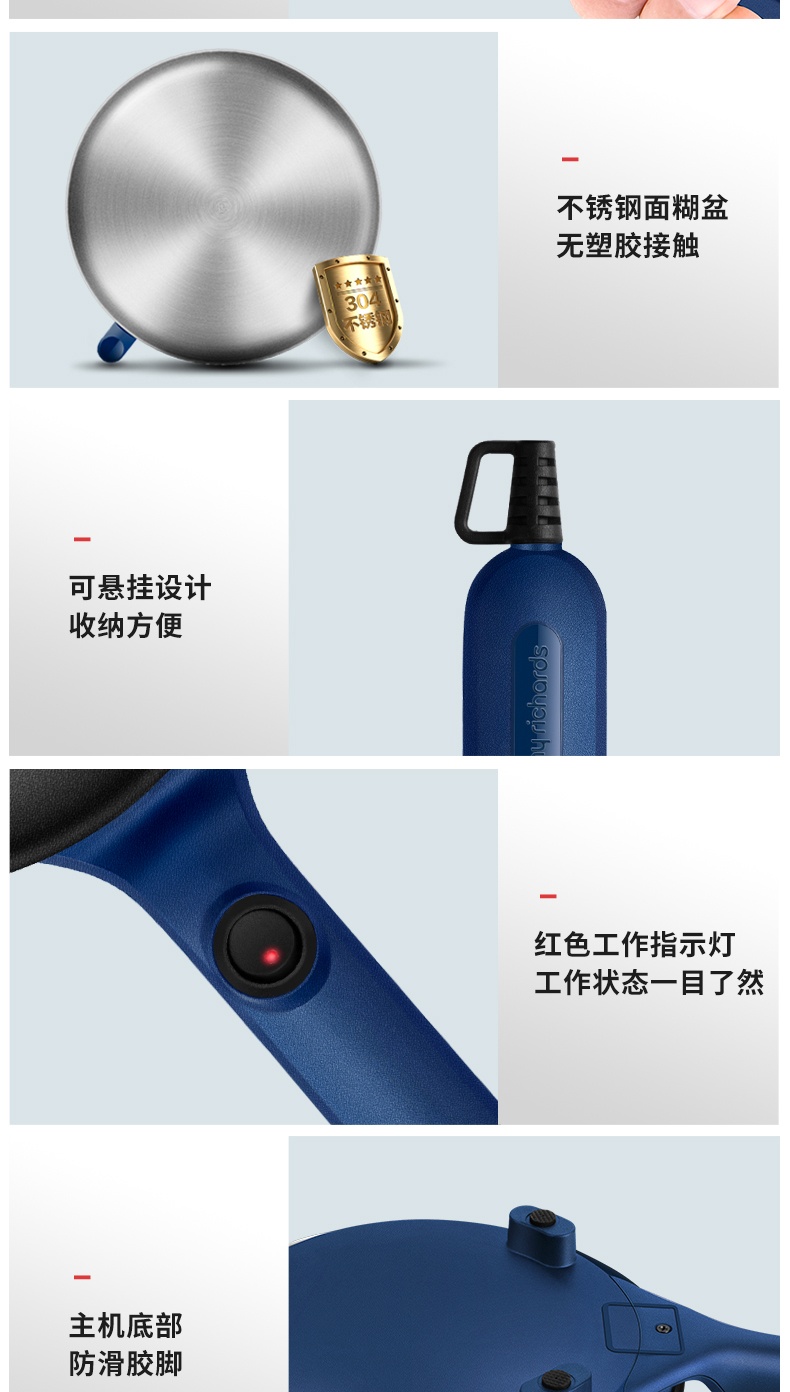 商品Morphy Richards|英国摩飞 摩飞薄饼机 MR1266 电饼铛多功能轻食早餐机,价格¥326,第13张图片详细描述