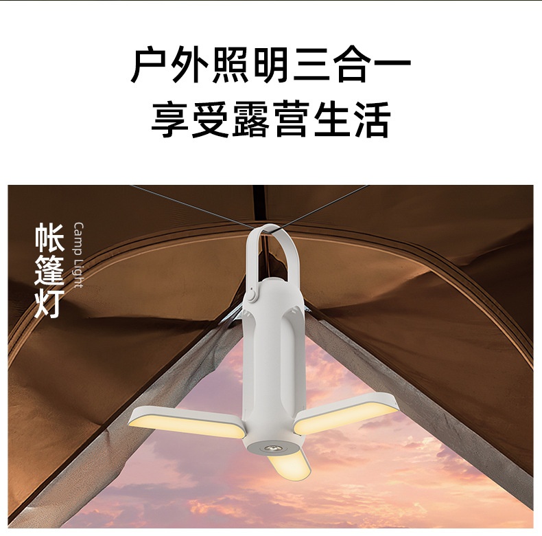 商品[国内直发] GLENVINTEN|户外露营灯 usb充电手提灯帐篷照明野营氛围折叠露营灯,价格¥332,第4张图片详细描述