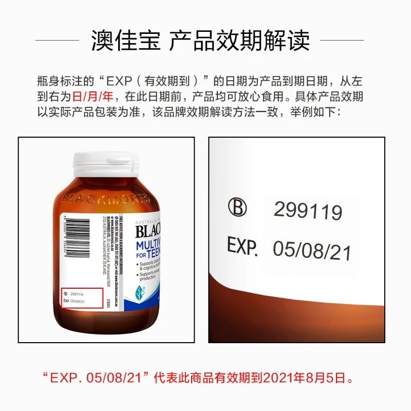 商品[国内直发] Blackmores|澳洲Blackmores青少年多维和健脑营养素（女孩版）60粒,价格¥113,第11张图片详细描述