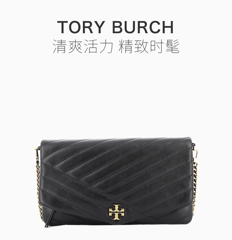 商品Tory Burch|Tory Burch 汤丽柏琦 黑色女士单肩挎包 56824-001,价格¥2200,第5张图片详细描述