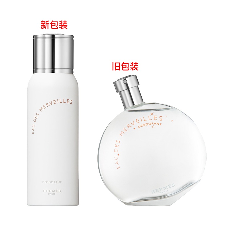 商品Hermes|Hermes爱马仕橘采星光香氛止汗喷雾100ml,价格¥341,第8张图片详细描述