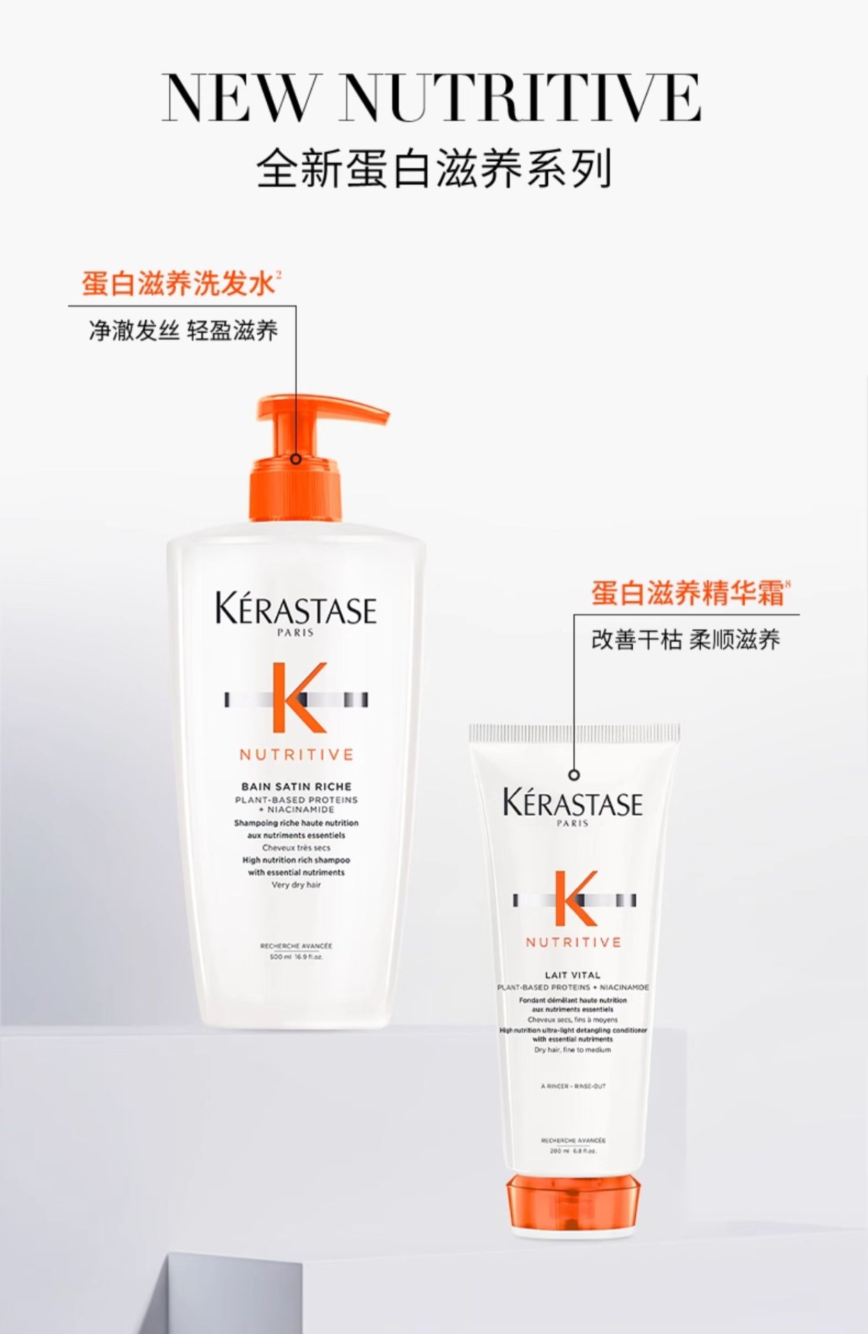 商品Kérastase|Kérastase卡诗 滋养奢护柔光洗发水 250ml 柔顺强韧改善毛躁干枯,价格¥196,第11张图片详细描述