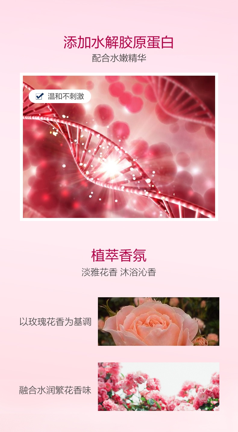 商品[国内直发] POLA|POLA日本宝丽清香柔润沐浴露 保湿滋润持久留香泡沫沐浴乳沐浴液500ml,价格¥158,第1张图片详细描述