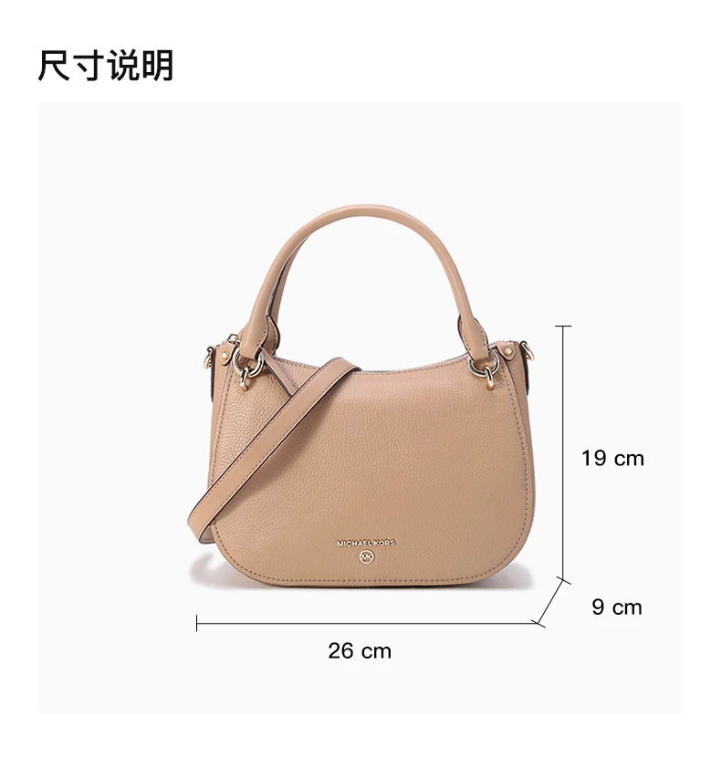 商品[国内直发] Michael Kors|MICHAEL KORS 女士驼色皮革手提斜挎包 30H1LRPM1L-CAMEL,价格¥2094,第3张图片详细描述