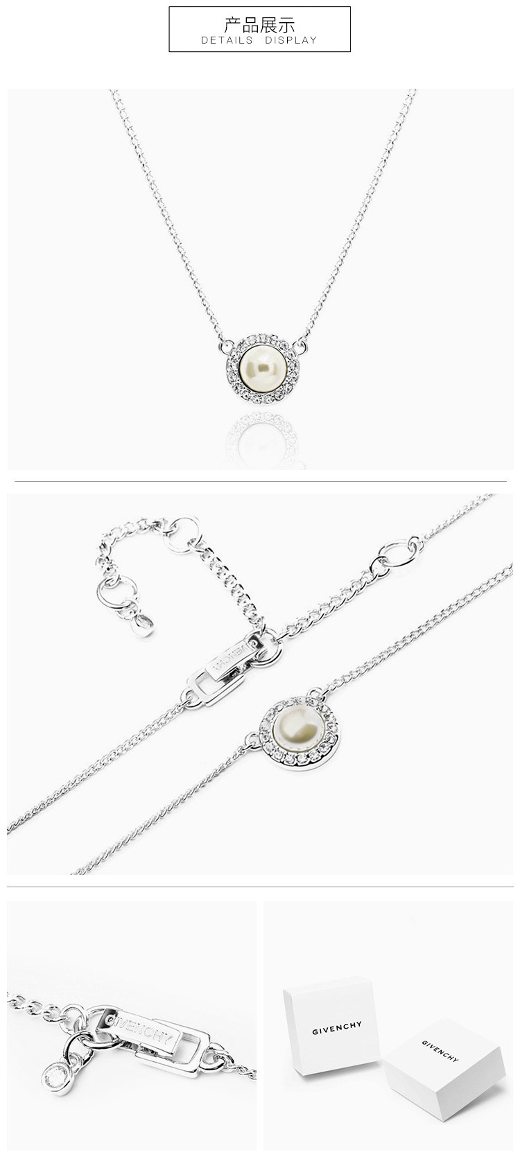 商品[国内直发] Givenchy|Givenchy/纪梵希 典雅系列白色仿珍珠女士项链 60414681-NY0,价格¥226,第3张图片详细描述
