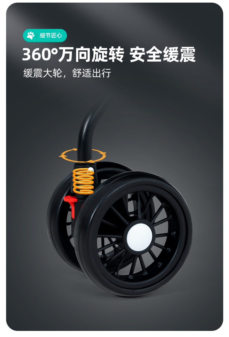 商品[国内直发] GLENVINTEN|宠物猫狗推车狗狗猫咪泰迪婴手推车外出轻便可折叠小型宠物狗车,价格¥372,第6张图片详细描述