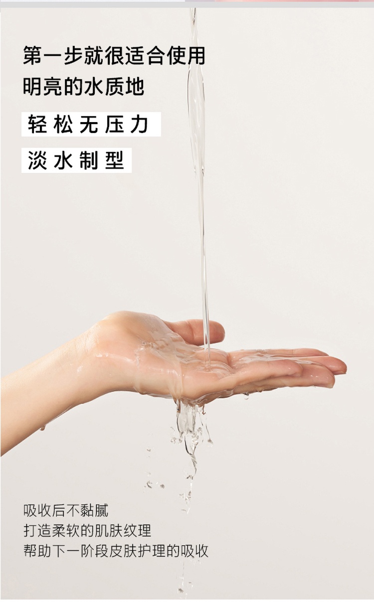 商品[国内直发] Mamonde|梦妆 蔷薇花舒缓润肤水250ml/500ml 温和水润滋润舒缓柔嫩,价格¥172,第17张图片详细描述