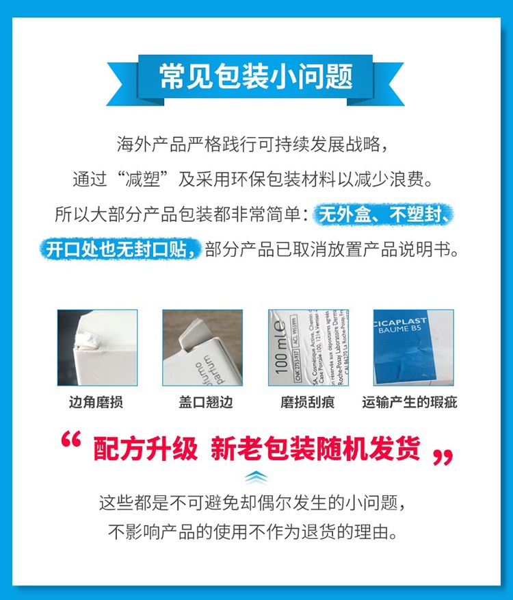 商品Bioderma|Bioderma贝德玛赋妍温和沐浴露1000ml 改善鸡皮温和肌肤,价格¥185,第10张图片详细描述