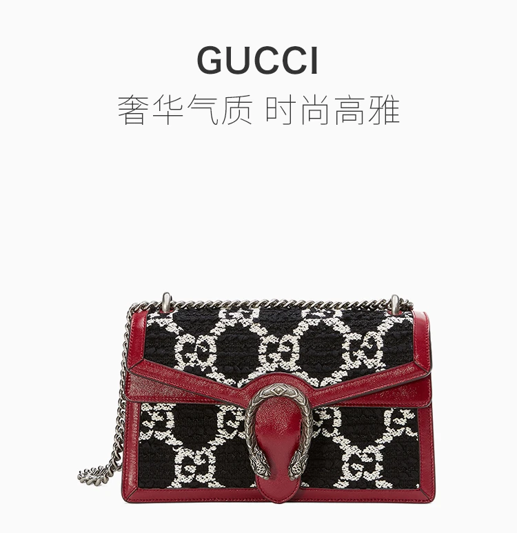 商品[国内直发] Gucci|GUCCI 古驰 女士黑色拼深红色、白色Dionysus 系列 GG 花呢小号肩背包 400249-HS7AN-1164,价格¥12933,第1张图片详细描述