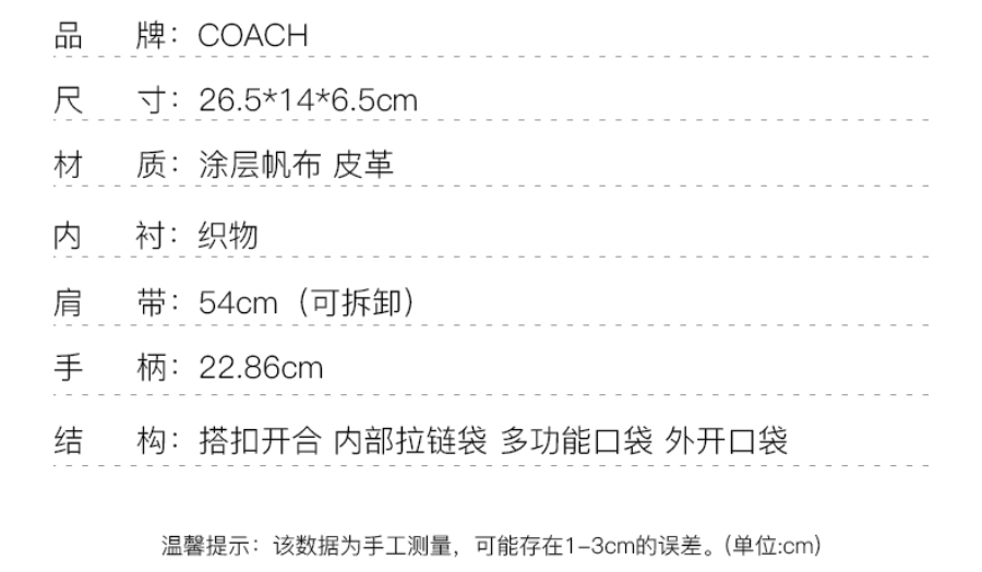 商品[国内直发] Coach|蔻驰女包腋下包Morgan 27经典老花满印pvc配皮手提单肩斜挎包礼物送女友CH506 IMOT4,价格¥1919,第2张图片详细描述