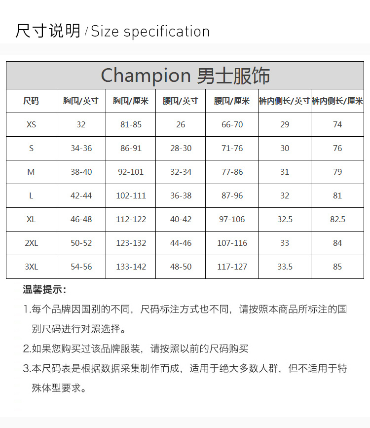 商品[国内直发] CHAMPION|Champion 男士黑色卫衣 213181-KK001,价格¥387,第3张图片详细描述