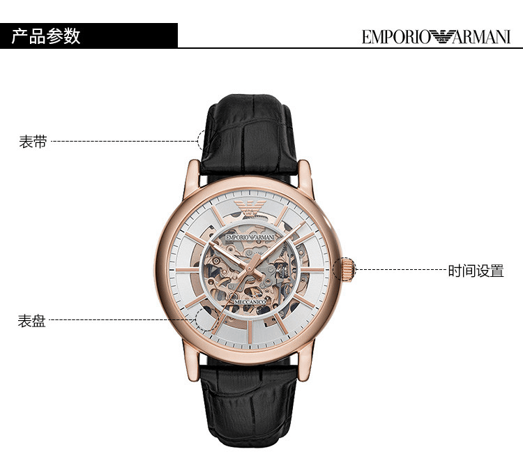 商品Emporio Armani|阿玛尼ARMANI 男士机械镂空手表时尚潮流百搭腕表 AR60007,价格¥2010,第3张图片详细描述
