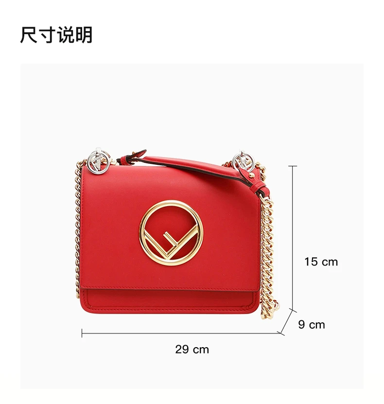 商品[国内直发] Fendi|Fendi 芬迪 女士红色小牛皮单肩包 8BT286-A3QX-F0MVV,价格¥9773,第10张图片详细描述