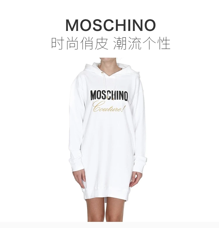 商品Moschino|Moschino 莫斯奇诺 女士白色卫衣 EJ0456-0527-6001,价格¥2697,第8张图片详细描述