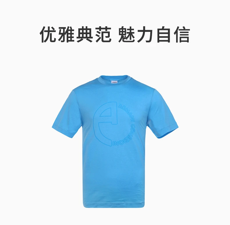 商品Emporio Armani|Emporio Armani 安普里奥 阿玛尼 男士天蓝色全棉圆领短袖T恤 3XCT57-JSYZ-722,价格¥560,第2张图片详细描述