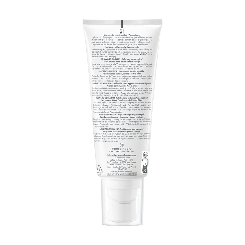 商品Avene|Avene雅漾三重AD修护盈润身体乳200ml 婴儿儿童面霜 ,价��格¥211,第3张图片详细描述