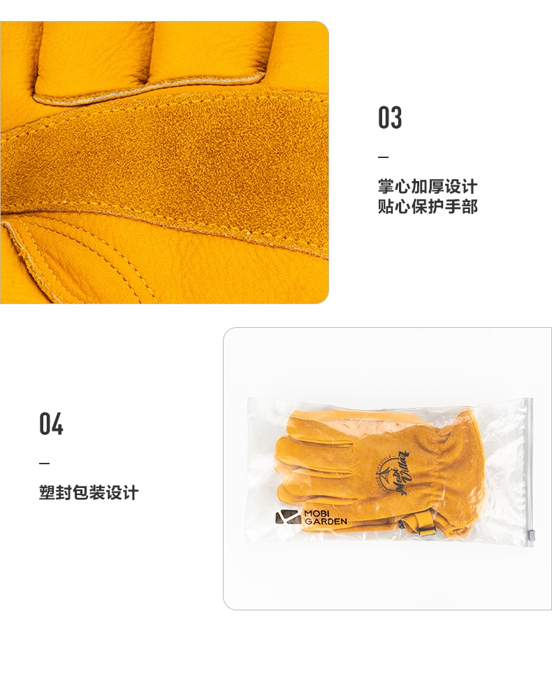 商品[国内直发] MobiGarden|精致露营阻燃隔热手套牛皮耐高温隔热防烫户外露营野炊手套,价格¥82,第16张图片详细描述