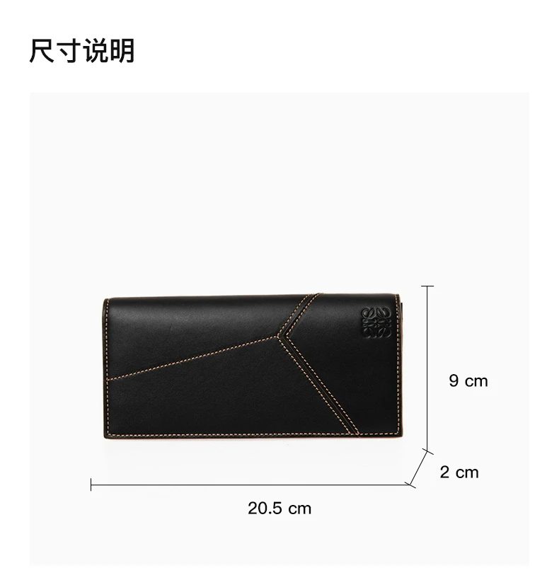 商品[国内直发] Loewe|LOEWE 男士黑色皮革长款钱包 C510978X01-1100,价格¥5283,第3张图片详细描述