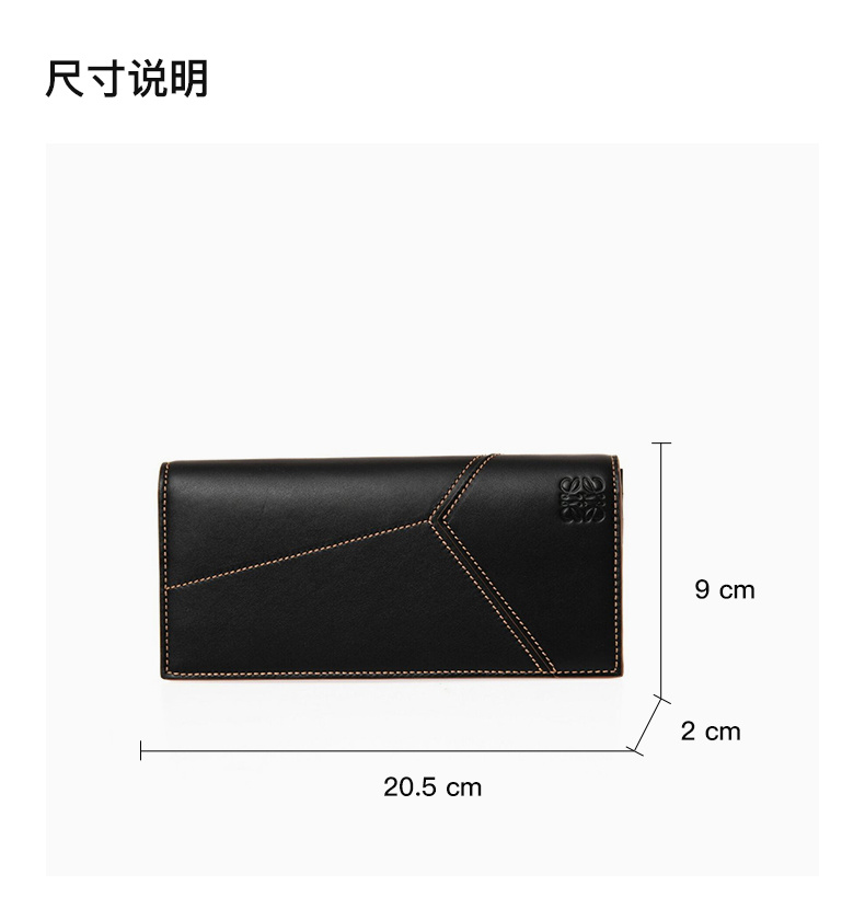 商品[国内直发] Loewe|LOEWE 男士黑色皮革长款钱包 C510978X01-1100,价格¥5460,第3张图片详细描述