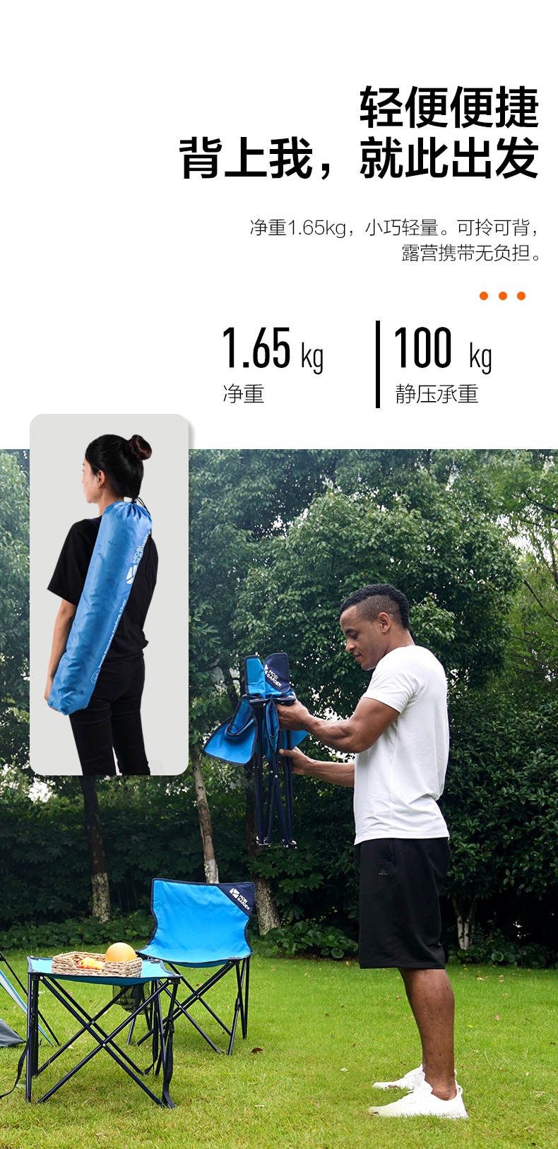 商品[国内直发] MobiGarden|户外折叠椅露营钓鱼野餐凳便携收纳小马扎美术生休闲椅子,价格¥74,第19张图片详细描述