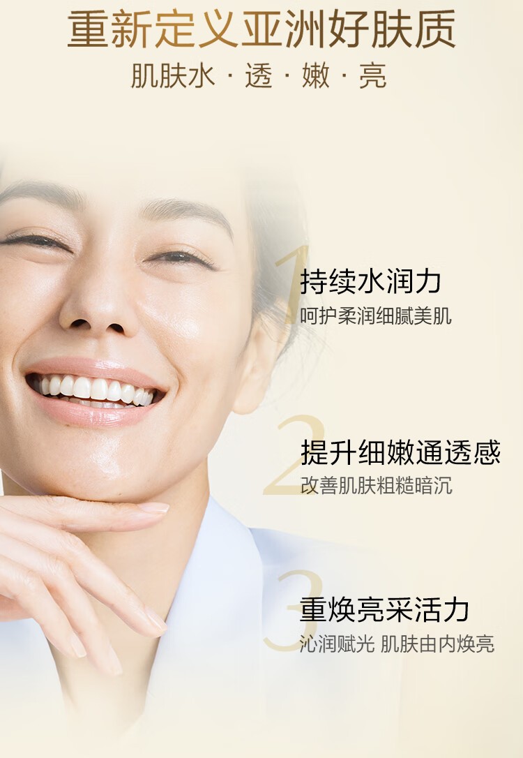 商品[国内直发] Shiseido|资生堂（SHISEIDO）悦薇智感塑颜抗皱霜纯A醇小针管眼霜20ml,价格¥959,第7张图片详细描述
