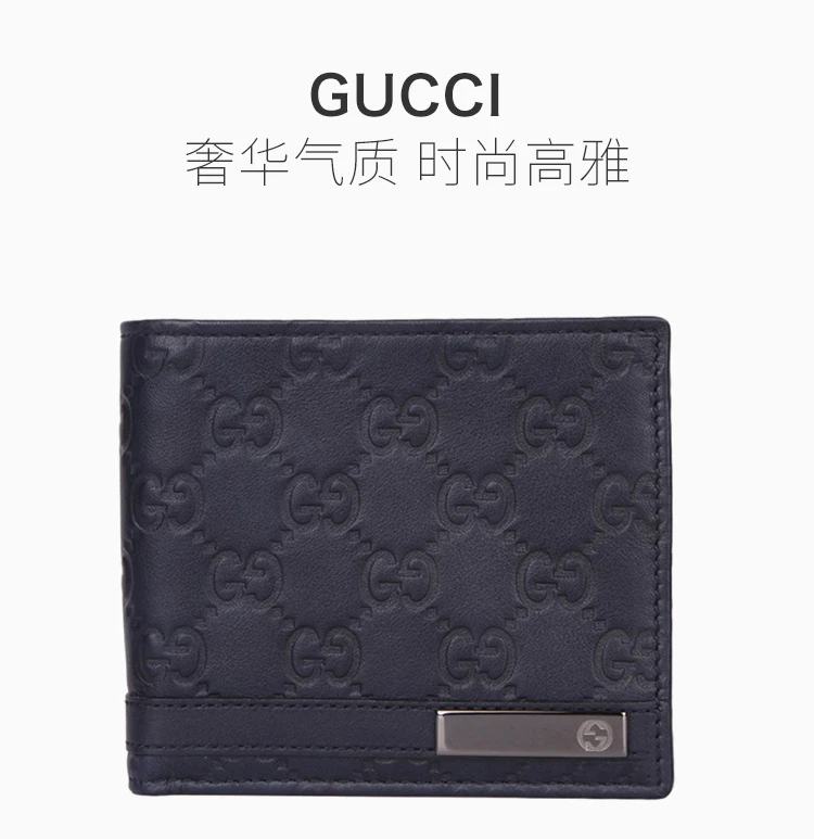 商品Gucci|GUCCI 男士深蓝色牛皮零包短款钱夹 233107-AA61R-4009,价格¥2379,第1张图片详细描述