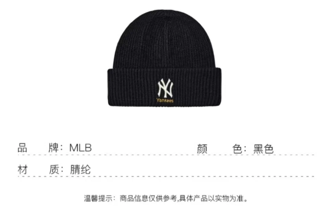 商品MLB|【享贝家】（国内现货-QD）MLB 徽标洛杉矶道奇队针织 绒线帽 男女同款 黑色 3ABNM1126-50BKS-FREE,价格¥173,第3张图片详细描述