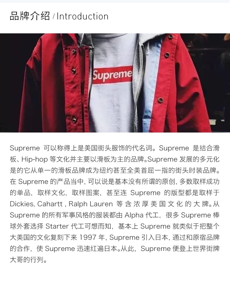 商品[国内直发] Supreme|Supreme 男士黑色休闲圆领套头棉上衣 SUFE1901,价格¥340,第4张图片详细描述