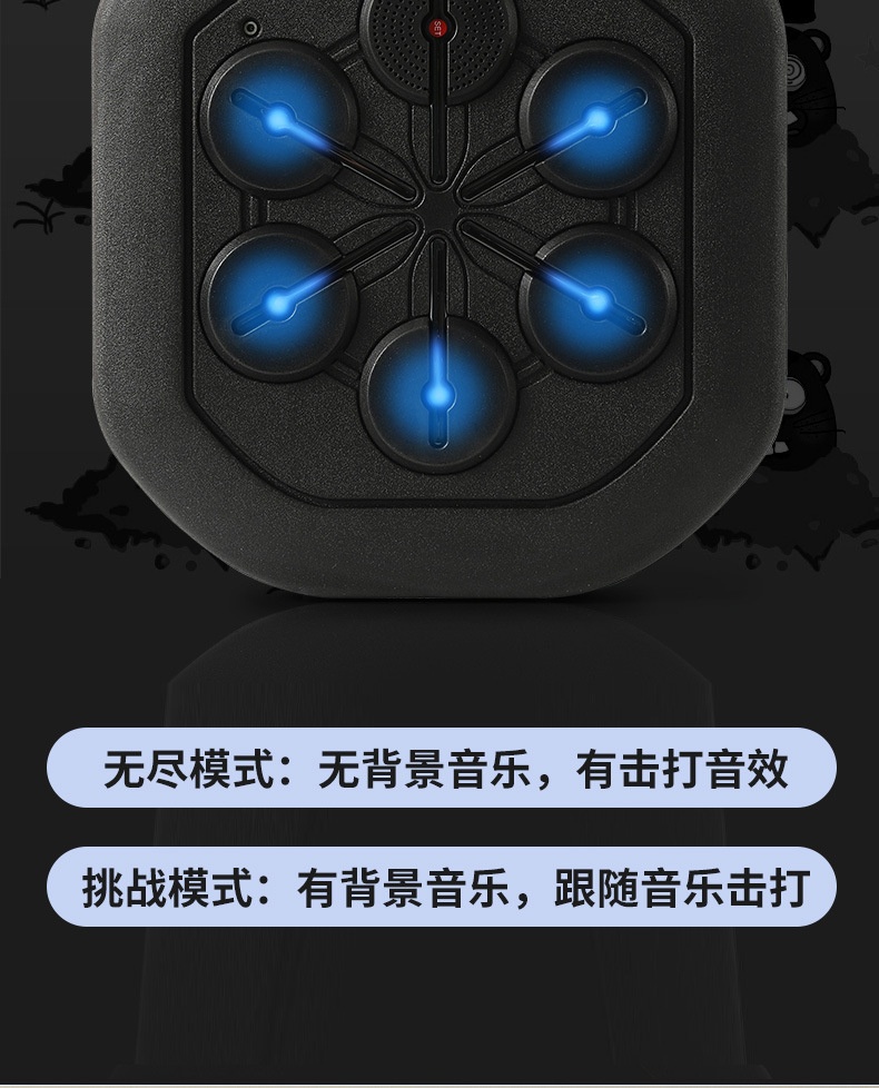 商品[国内直发] YeeCollene| 音乐拳击机拳击器家用音乐拳击训练机智能音乐拳击墙靶拳击训练器,价格¥476,第15张图片详细描述