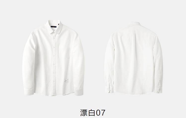 商品[国内直发] HLA|海澜之家休闲简约长袖衬衫男士2021秋季新品纯色宽松白衬衣男,价格¥124,第18张图片详细描述