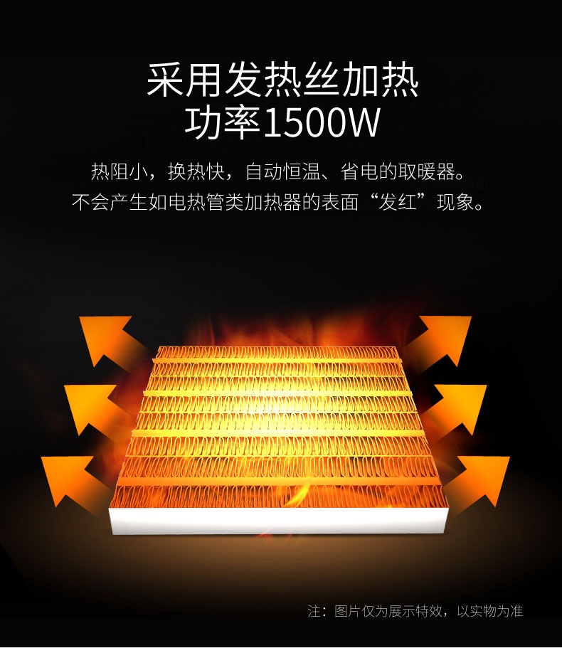 商品[国内直发] Panasonic|松下取暖器空气循环扇电风扇冷暖两用家用暖风机等离子除菌电暖气,价格¥1844,第5张图片详细描述