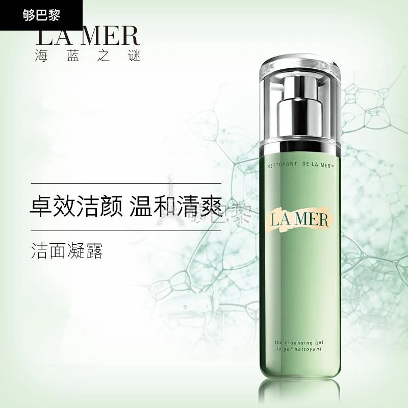 商品La Mer|LA MER 女士 洁面 海蓝之谜 洁面凝露200ml 洁面泡沫 洗面奶 温和洁面 2030015,价格¥728,第7张图片详细描述