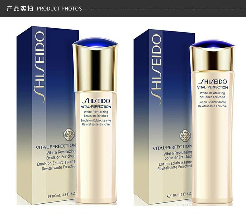 商品Shiseido|【包邮装】SHISEIDO 资生堂 悦薇珀翡紧颜亮肤水乳套装 滋润 水150ML+乳100ML,价格¥1025,第5张图片详细描述