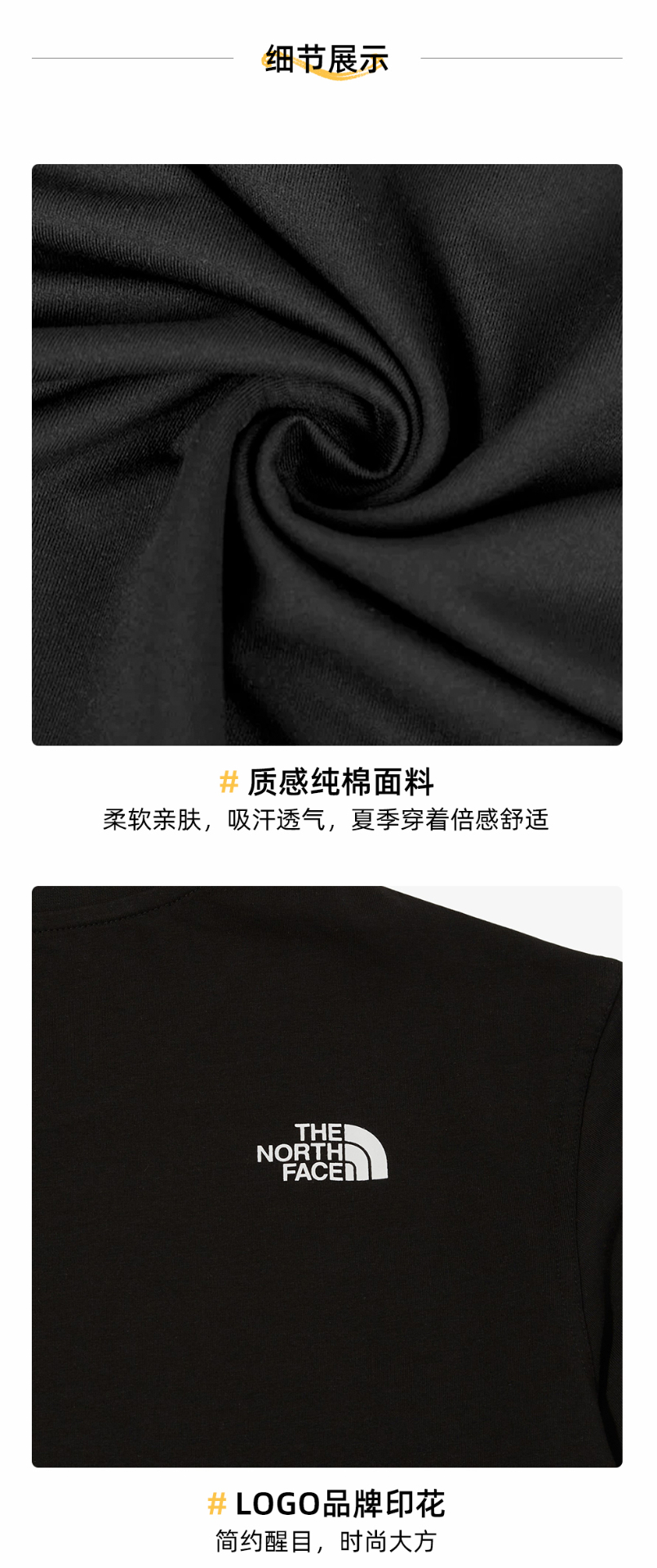 商品The North Face|【SAvenue】(保税仓直发)THE NORTH FACE 北面 舒适休闲短袖T恤 男女同款 黑色 NT7UN04ABLK WH,价格¥199,第3张图片详细描述