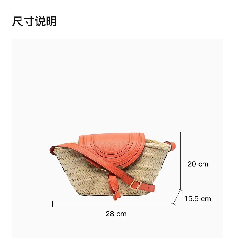 商品Chloé|CHLOE' 女士编织单肩包 C20US829-C97-818,价格¥2735,第3张图片详细描述