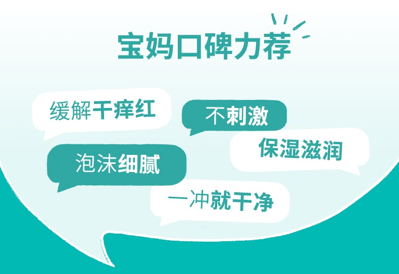 商品[国内直发] Mustela|妙思乐思恬雅沐浴露温和清洁缓解皮肤干燥宝宝沐浴露200ML,价格¥149,第9张图片详细描述