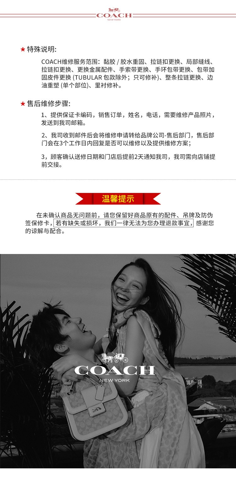 商品[国内直发] Coach|COACH蔻驰  Mollie 34 经典标志老花字母满印 标志性涂层帆布和光滑皮革 托特包Tote包购物袋手提单肩包 1665IMDQC,价格¥2090,第9张图片详细描述