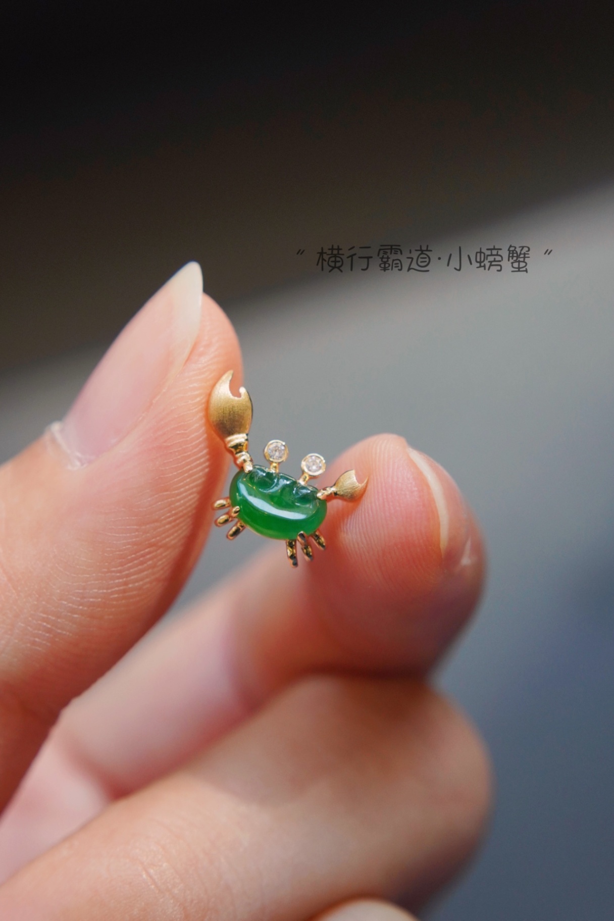 商品[国内直发] Order Dream|18k金钻石镶嵌天然翡翠如意·螃蟹项链,价格¥2797,第2张图片详细描述