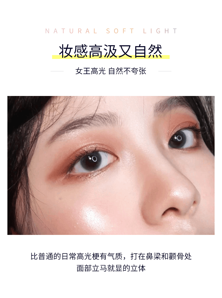 商品Bobbi Brown|Bobbi brown芭比布朗 五花肉高光pink glow水光感修容8g限定,价格¥262,第5张图片详细描述