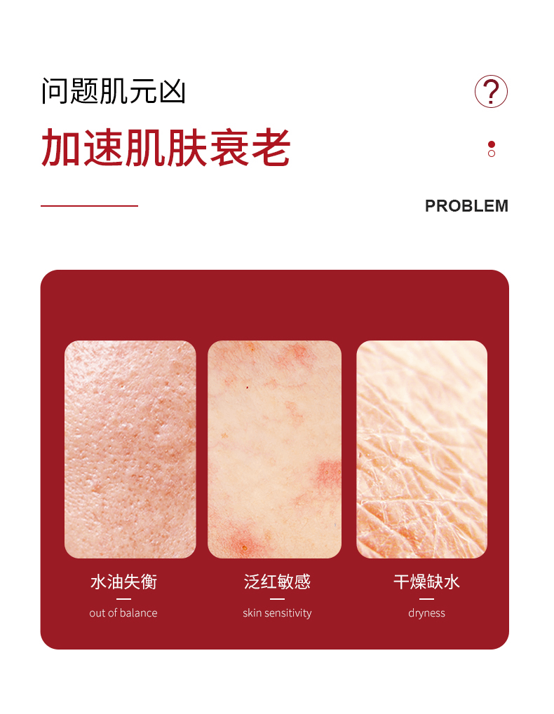 商品SK-II|SK-II 护肤神仙水精华露230ml,价格¥1120,第6张图片详细描述