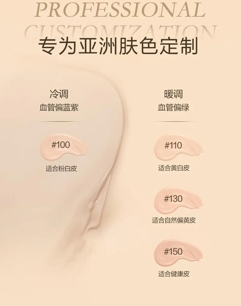 商品Lancôme|兰蔻小蛮腰菁纯粉底液35ml持久控油自然遮瑕滋润养肤【香港直邮】,价格¥555,第5张图片详细描述