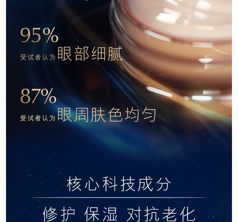 商品Estée Lauder|ESTEE LAUDER /雅诗兰黛 抗蓝光眼霜15ML+小棕瓶精华100ML 组合｜包�邮【香港直发】,价格¥862,第24张图片详细描述