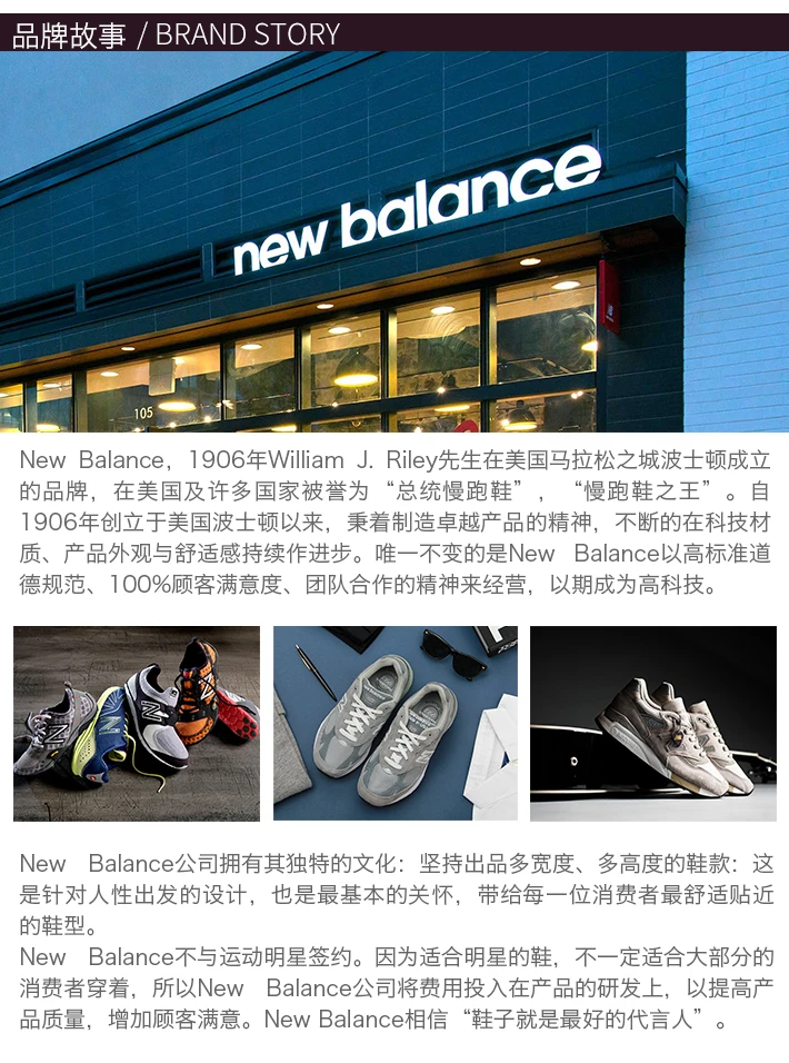 商品New Balance|NEW BALANCE 拼色女士运动鞋 W1260GY4,价格¥509,第14张图片详细描述