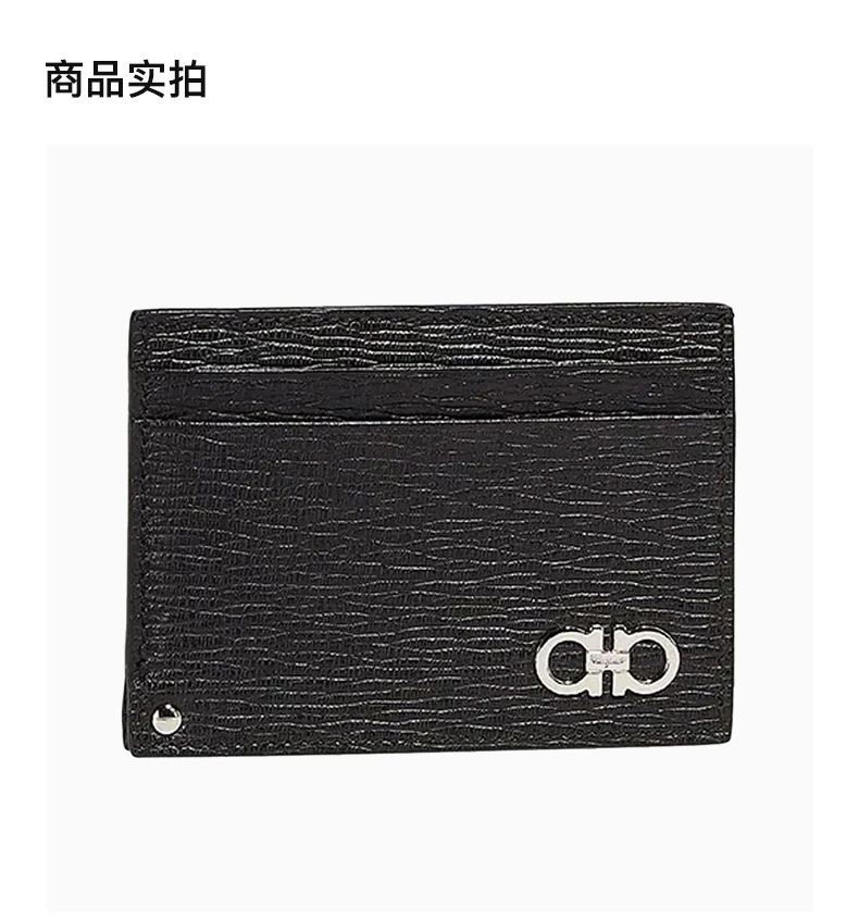商品Salvatore Ferragamo|SALVATORE FERRAGAMO 菲拉格慕 男士黑色小牛皮短款钱夹 66-A061-685908,价格¥1885,第4张图片详细描述
