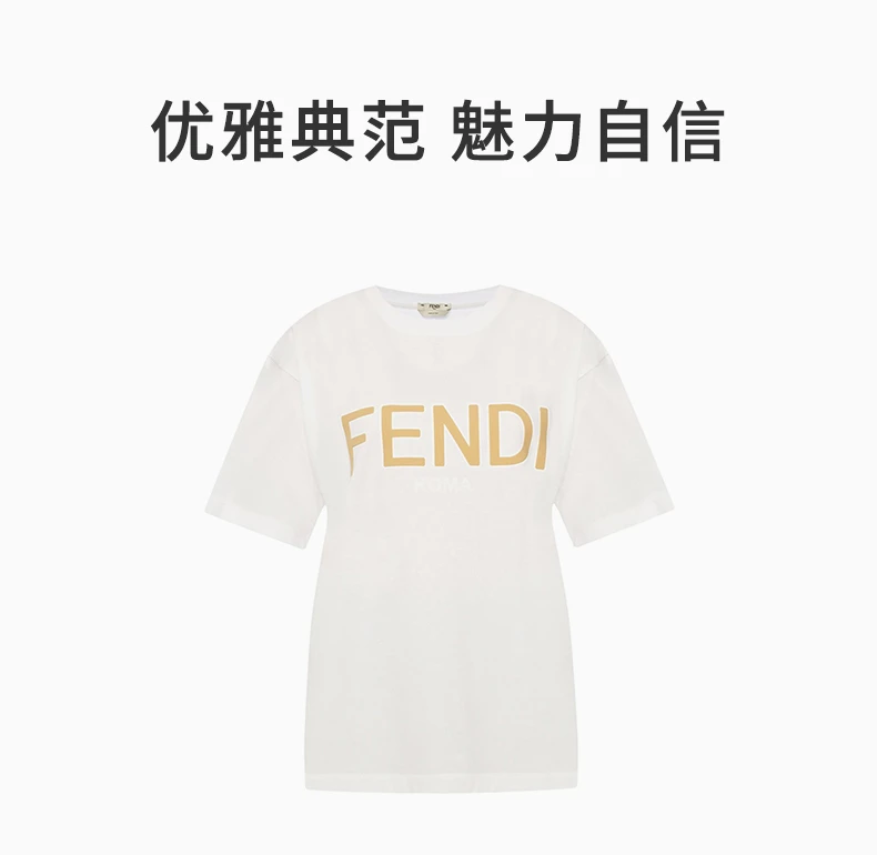 商品Fendi|Fendi 芬迪 女士白色T恤 FAF077-A8XA-F0ZNM,价格¥1889,第1张图片详细描述