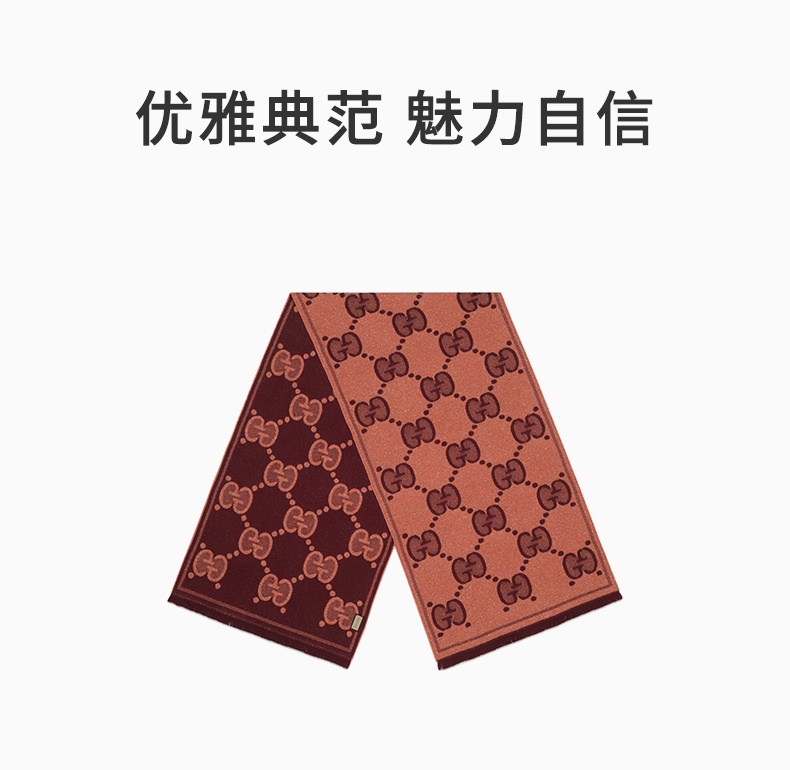 商品Gucci|GUCCI 古驰 女士羊毛提花围巾 598993-3GC15-7973,价格¥3334,第1张图片详细描述